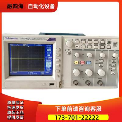 泰克TDS1002C-EDU 1001C-SC 1012B示波器TBS1102C 1202B【议价】