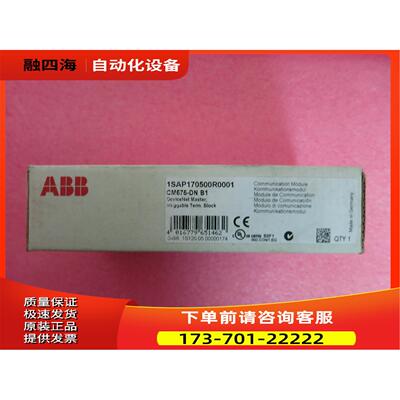 ABB CM575-DN B1 1SA170500R0001 【议价】