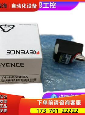 IV-500CA OP-87441 OP-87436图像识别/【议价】