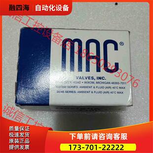 MAC西得乐吹瓶机电磁阀，3一AAA一DDAJ一1JB，【议价】