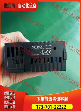 机NE-Q05P【议价】