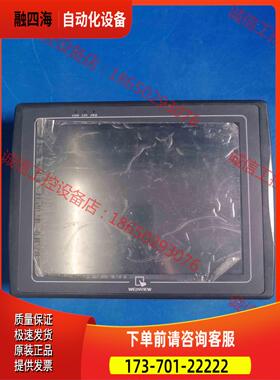 威纶通触摸屏MT8104T wv，【议价】