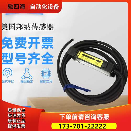 BANNER邦纳光纤放大器D12E2N6FPD12SP6FP D12SP6FV【议价】