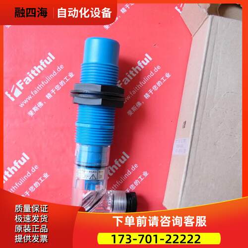 E+H FTC968 DC PNP 恩德斯豪斯电容式物位计 918098-0140【议价】