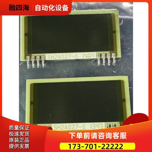 伟肯变频器启动电阻 缓冲电阻SH2A027-1 询【议价】