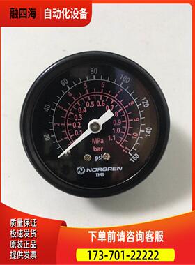 B72G-2GK-ST3-RMNiMI NORGREN调压阀B72G-2GK-ST3-RMG诺冠【议价