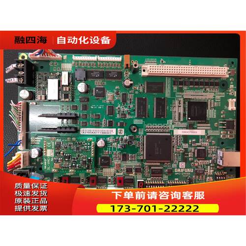 DAIFUKU大福OPC-2703A SVL-3813A SVL-3824B DIO-3832A【议价】