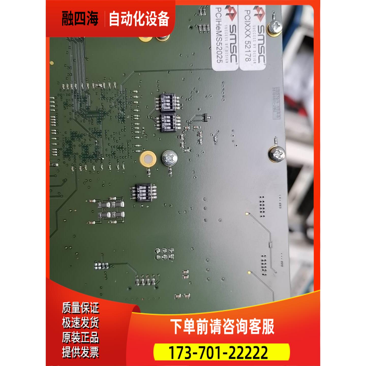 SMSC PCIHeMS52025 PCIXXX52178【议价】
