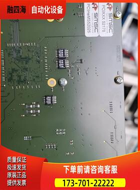 SMSC PCIHeMS52025 PCIXXX52178【议价】