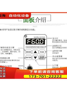 变频器vfd007m43b vfd015m43b vfd022m43b 三相变频器【议价】
