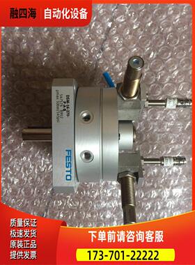 费斯托FESTO摆动旋转气缸DSM-T-16-270-P-A-B 547574【议价】