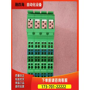 模块 2MBD 议价 DO16 2862013 PAC
