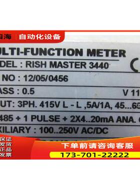 数字多表-RISH MASTER 3440 重量1斤 10-3【议价】