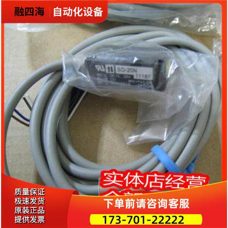 传感器 BGS-S08CP SD-20N CTD-1500N KT-700N BGS-DL25TNE【议价