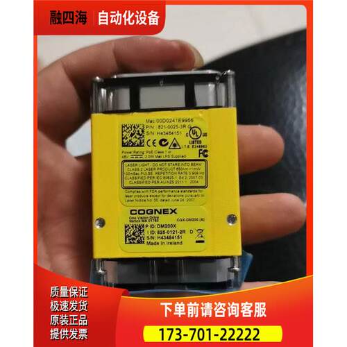 读码器DMR-200X-01 825-0121-2R  00D0241E9956 DM200X