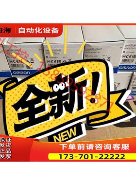 E2C-EDA11 2021批次 实物【议价】