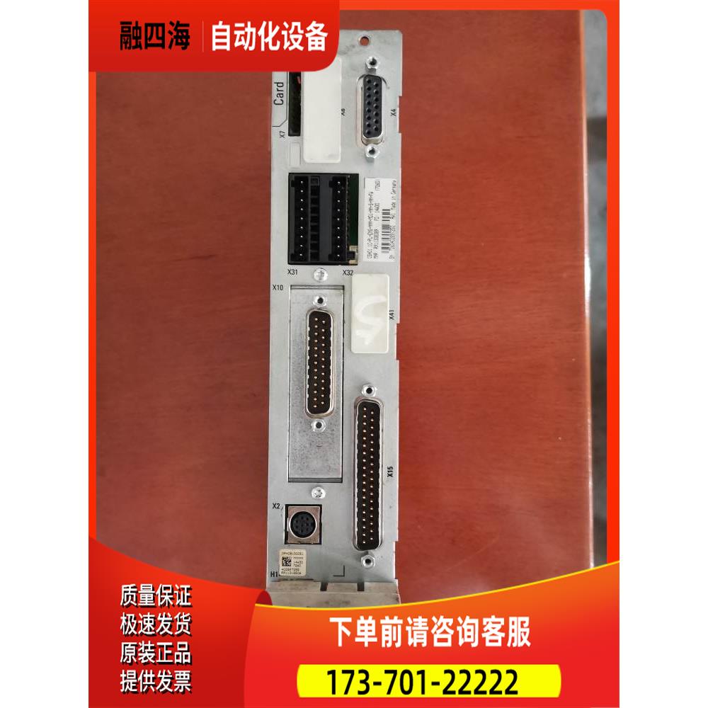 CSH01.1C-PL-ENS-NNN-MD1-NN-S-NN-FW HCS02.1E-W0054/W0070【议