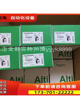 ATV310H037N4A/ ATV310H037N4E 变频器20台【议价】