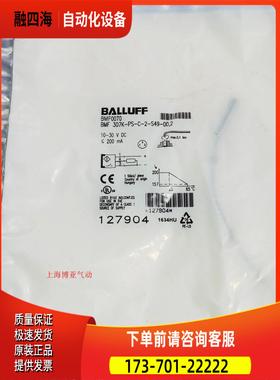 BALLUFF巴鲁夫 传感器BMF 307K-PS-C-2-S49-00,2 BMF0070 127904