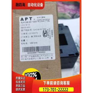 0.66电流互感器ALH 议价 0.66 40I ALH