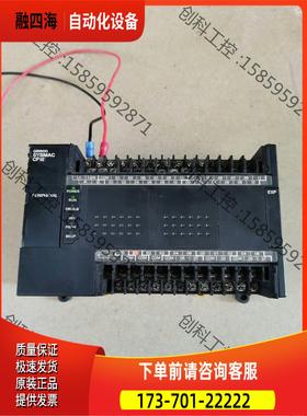 PLC，CP1E-E40DR-A，件，【议价】