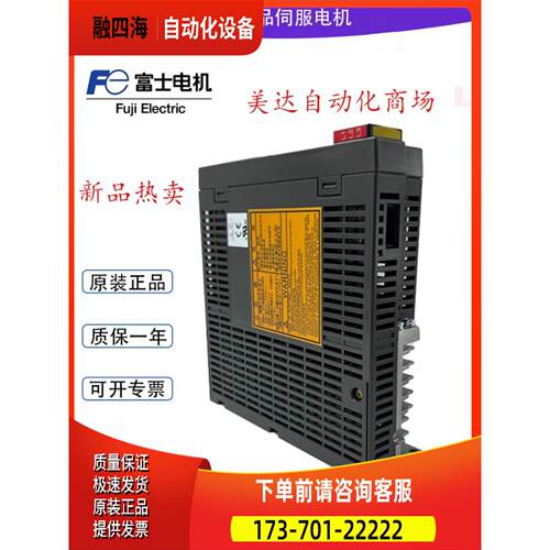 富士RYC751C3-VVT2/RYC751D3-VVT2伺服器【议价】