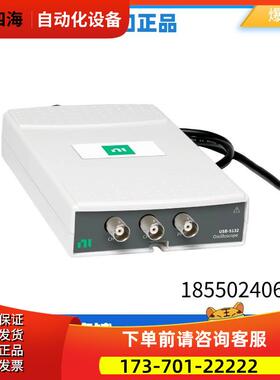 NI USB-5132 数字化仪/USB示波器 779969-01 【议价】