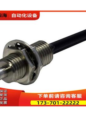 FX716BC 同軸反射形 漫反射光纤【议价】