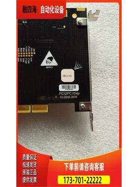 DYNAMIC通讯卡PCI2PC104PDM8820HR DM7820 发货【议价】