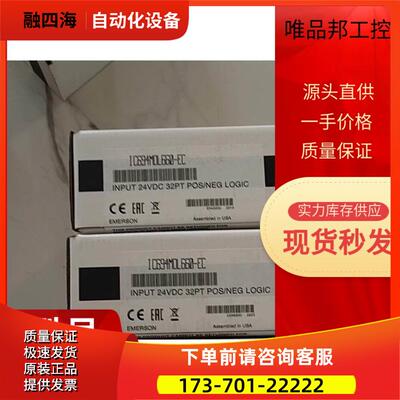 IC694MDL660 GE 出【议价】