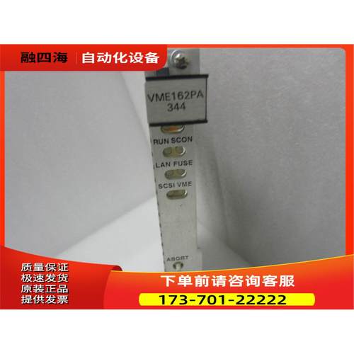 motorola mvme162pa-344【议价】