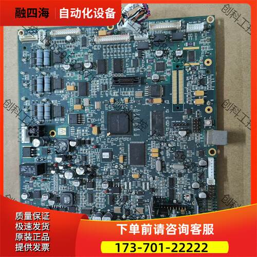 斑马zxp8证卡机 主板【议价】