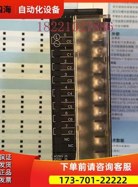 CJ1W-OC201 模块PLC 输出单 【议价】