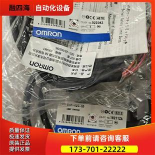 议价 限位开关 420 D4F