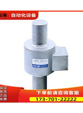 ZEMIC称重传感器BM14D-C3-20t-20B【议价】