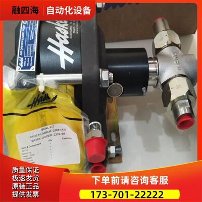 HASKEL气动液体 增压泵59020【议价】