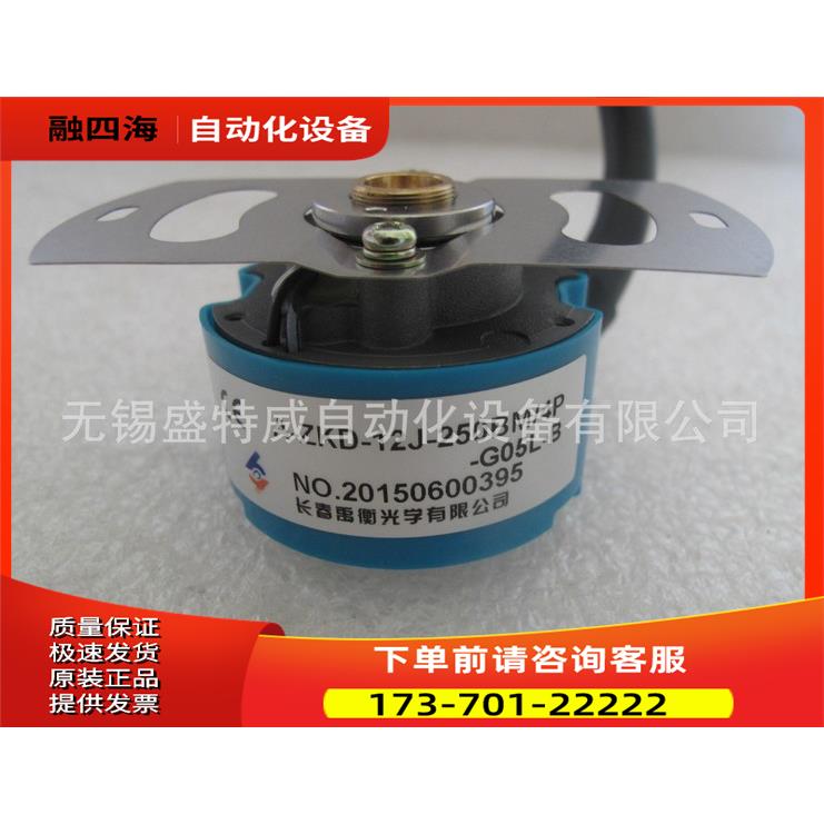 禹衡伺服电机用带磁极空心轴编码器 A-ZKD-12-600BM-G05L-C-3M【