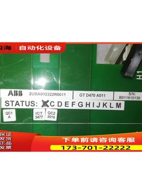 2UBA002322R0011ABB MV580板 电容板 电源板实物【议价】