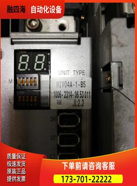 UMA器 MIV04A-1-B5【议价】