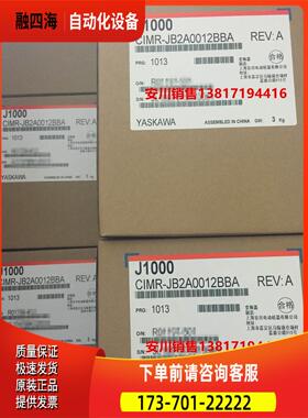 安川变频器CIMR-JB2A0012BBA 2.2KW J1000系列三相220V议【议价】