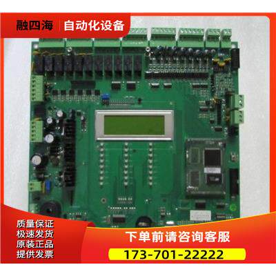 诺帝菲尔 RP-1002PLUS REV 1.6 还有 一片出【议价】