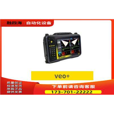 sonatest声呐SONATEST VEO+ 超声波相控阵探伤仪【议价】