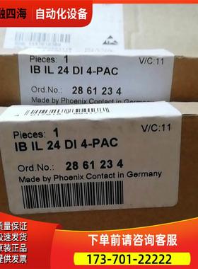 2861234 IB IL 24 DI 4-PAC 包装【议价】