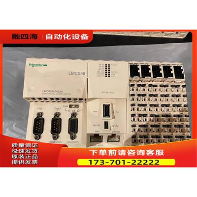 运动伺服控制器LMC058LF42S0 【议价】
