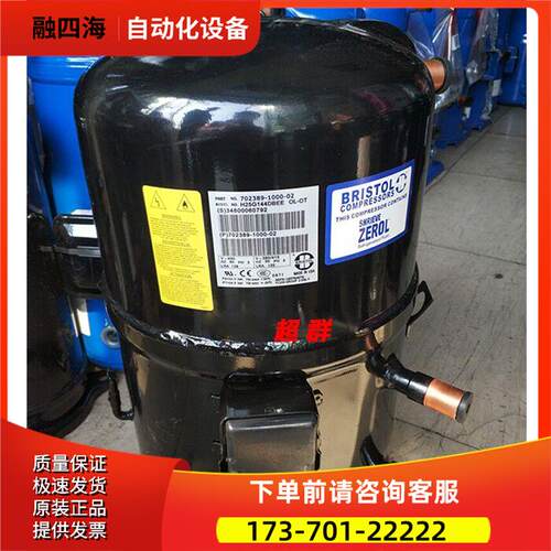 H2BG104DBEE H2BG124DBEE H25G144DBEE布里斯托压缩机094 R2BG12Q