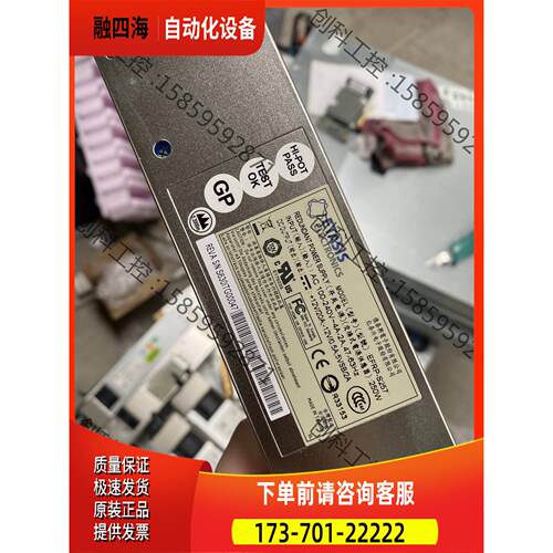 etasis efrp-s257 s507h71 250w【议价】
