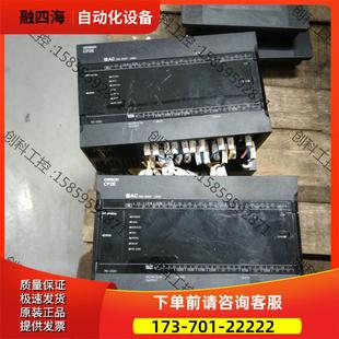 议价 PLC E40DR CP2E