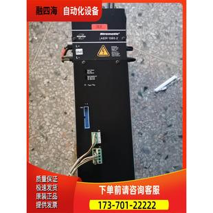 议价 080.2 路斯特伺服器 AER