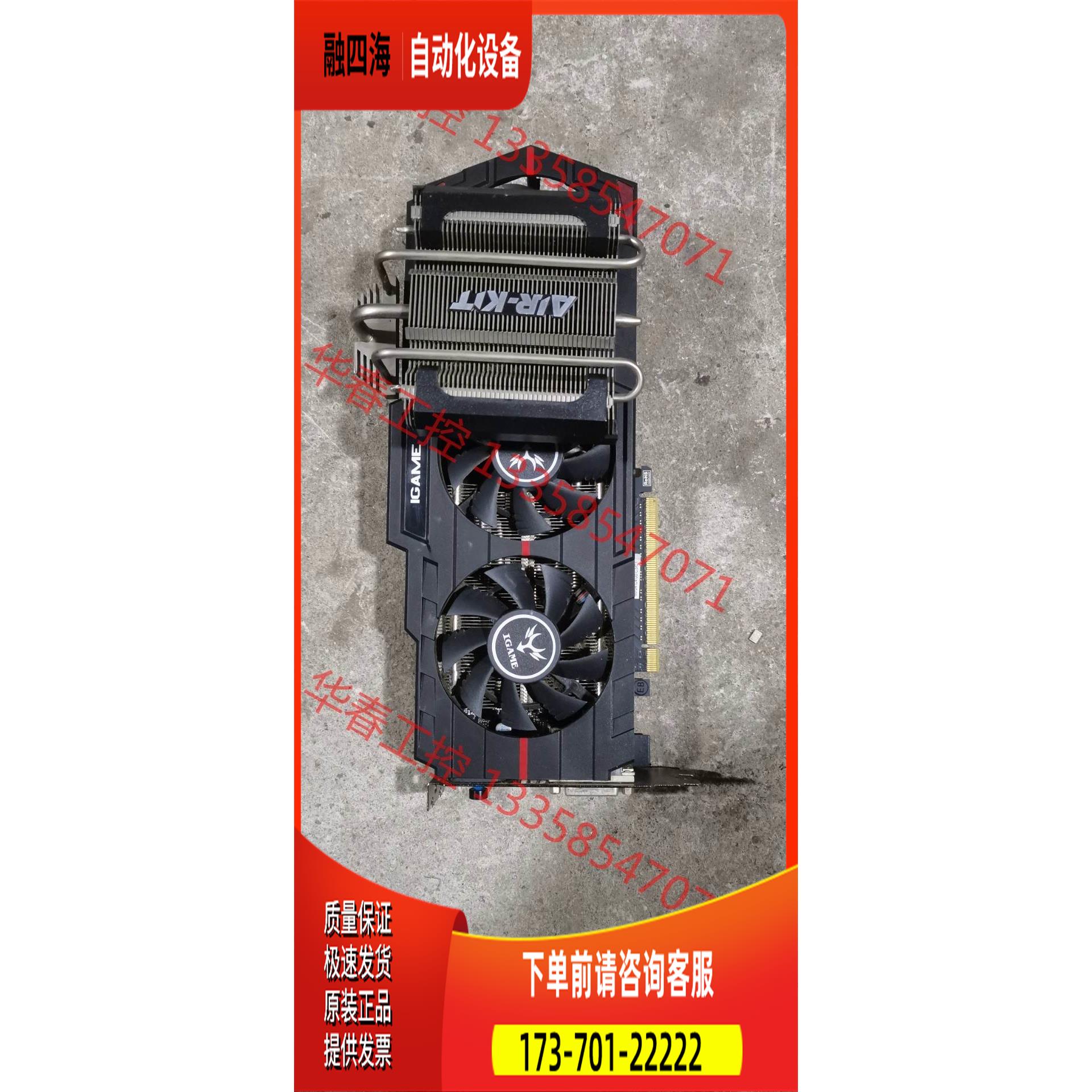 七彩虹显卡760烈焰战神X-2GD5 TOP【议价】