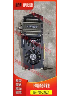 七彩虹显卡760烈焰战神X-2GD5 TOP【议价】